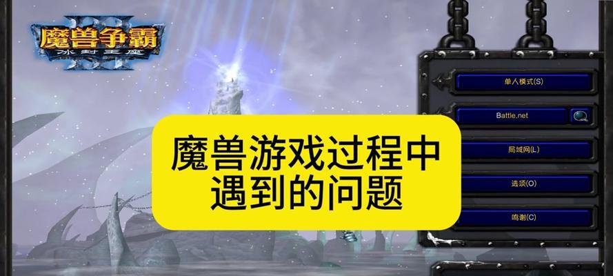 魔兽世界施法条关闭的方法是什么？