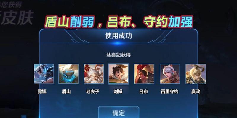 王者荣耀更新后哪些方面得到了加强？
