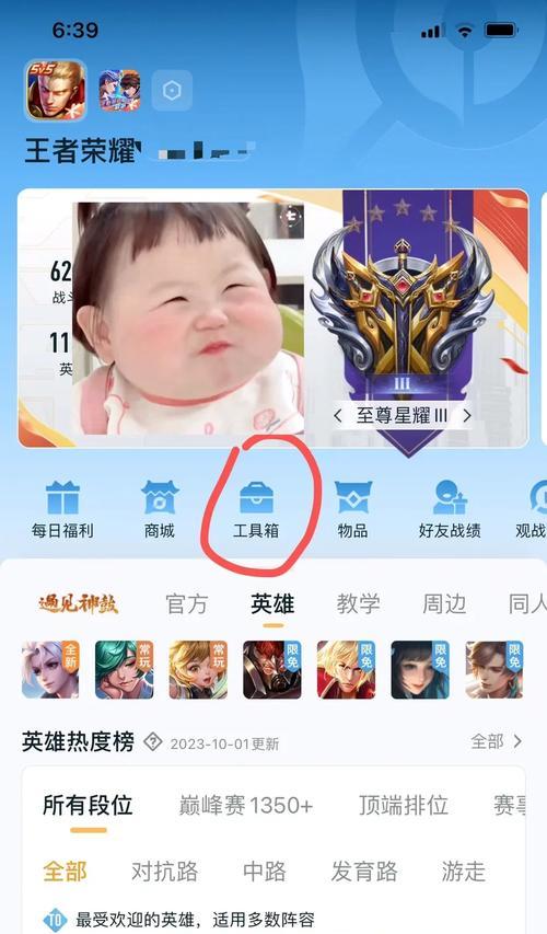 王者荣耀更新后哪些方面得到了加强？