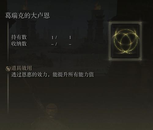 英雄联盟暗黑法环的获取途径是什么？