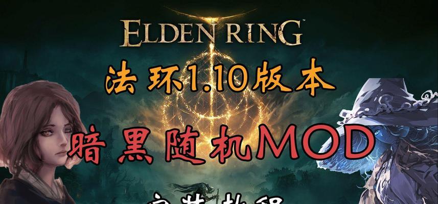 英雄联盟暗黑法环的获取途径是什么？