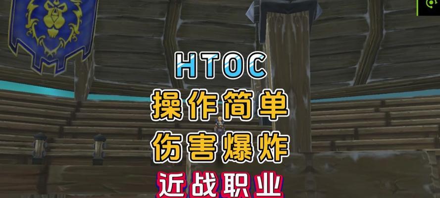 魔兽世界盗贼角色被打爆后的应对措施是什么？如何避免盗贼角色被打爆？