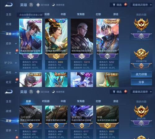 王者荣耀金色字体设置方法是什么？