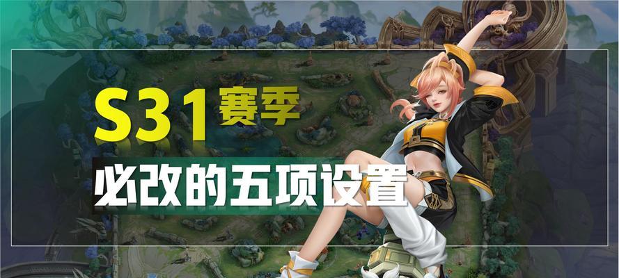 王者荣耀无问题玩法是什么？无问题模式下如何提升胜率？