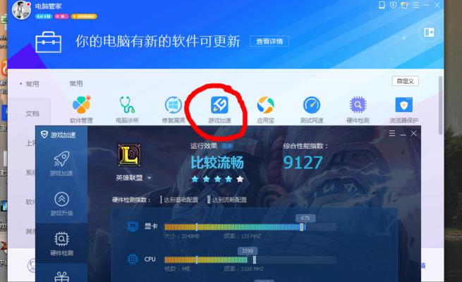 英雄联盟检测都有什么？如何进行游戏检测？