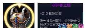 王者荣耀棉袄价格为何低廉？背后原因是什么？