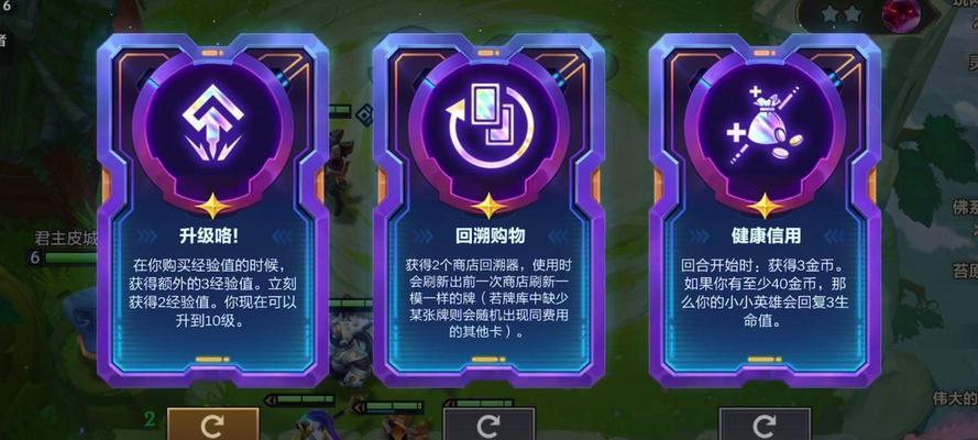 英雄联盟星海海盗模式怎么玩？有哪些技巧？