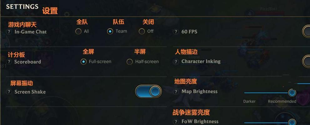 英雄联盟a键设置方法是什么？