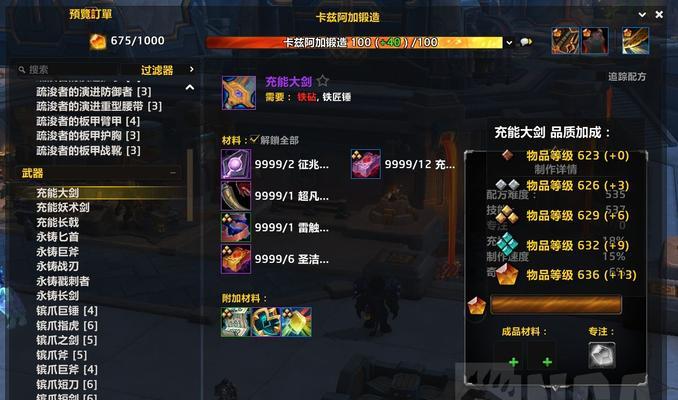 英雄联盟角色战斧获得方法是什么？