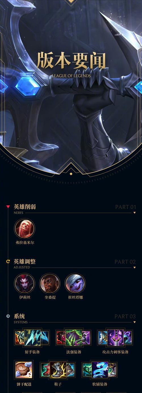英雄联盟左手模式切换的方法是什么？