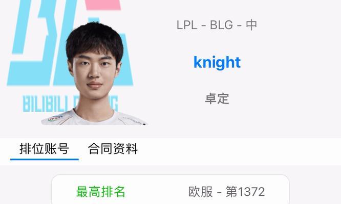 英雄联盟左手模式切换的方法是什么？