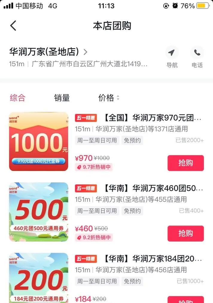 狂铁的全名是什么？他的背景故事有哪些？