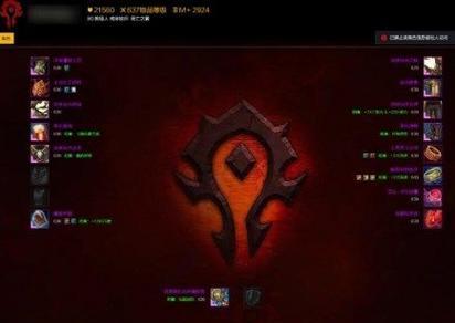 魔兽世界中如何选择英雄？