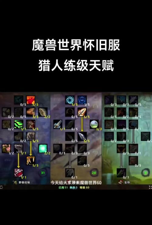 魔兽世界中如何修改专精拾取设置？