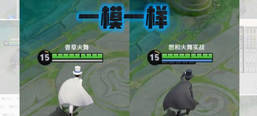 英雄联盟中像马可的皮肤是什么？它的名称是什么？