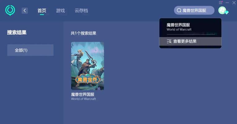 魔兽世界台服验证过不了的原因是什么？如何解决验证问题？