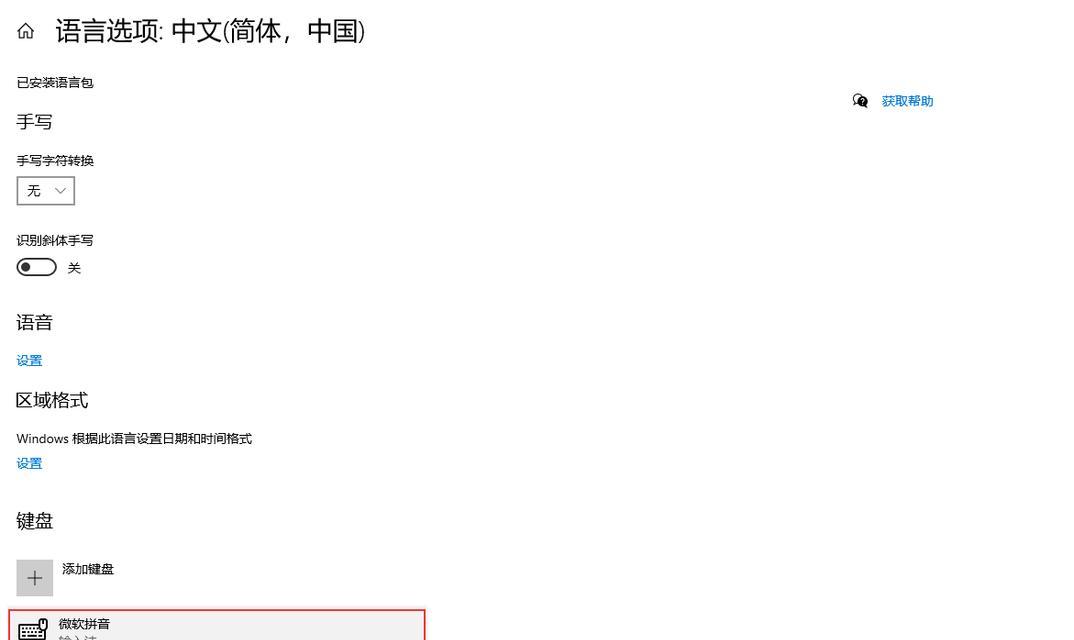 魔兽世界台服验证过不了的原因是什么？如何解决验证问题？