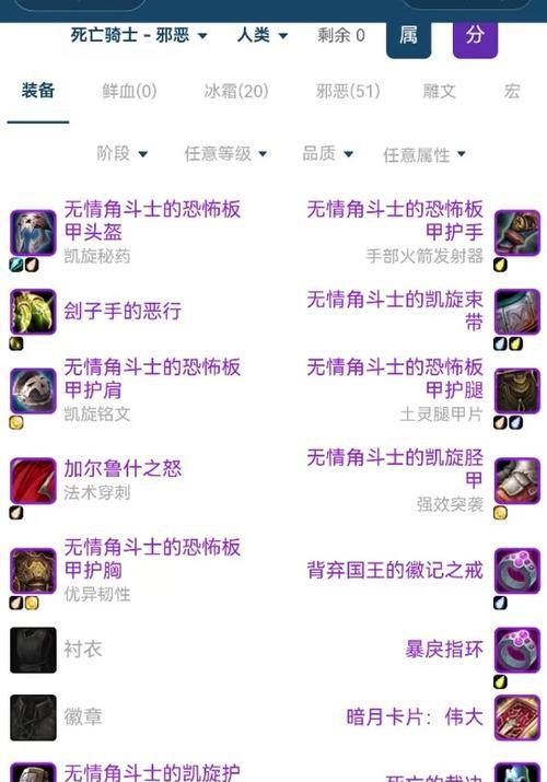 魔兽世界中快捷按键如何关闭？关闭后如何操作？