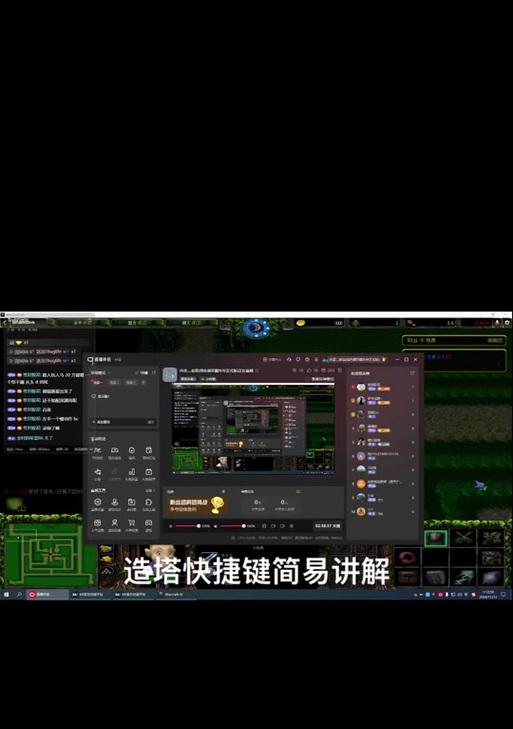 魔兽世界中快捷按键如何关闭？关闭后如何操作？
