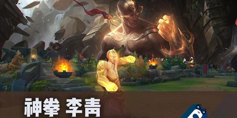 英雄联盟中瞎子的皮肤名称是什么？