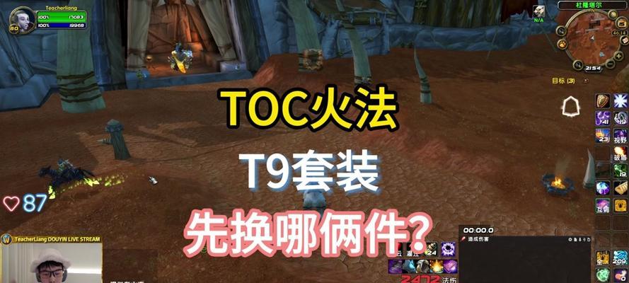 魔兽世界中如何提升至步兵军衔？