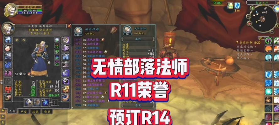 魔兽世界中如何提升至步兵军衔？