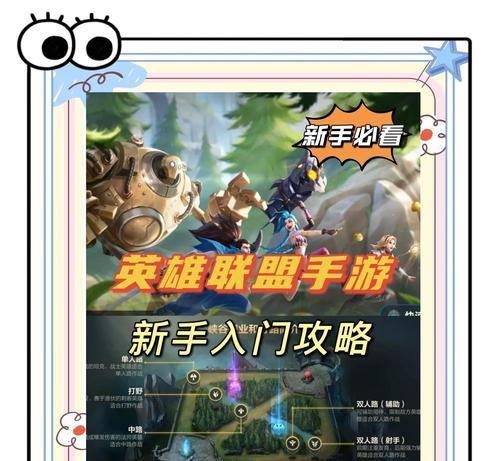 英雄联盟单人单挑模式怎么开？开启单挑模式的方法是什么？