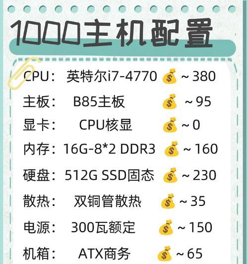 苹果商务本运行英雄联盟的配置要求是什么？