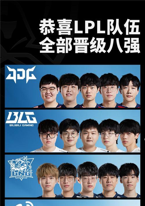 英雄联盟特定成员组合有哪些称呼？