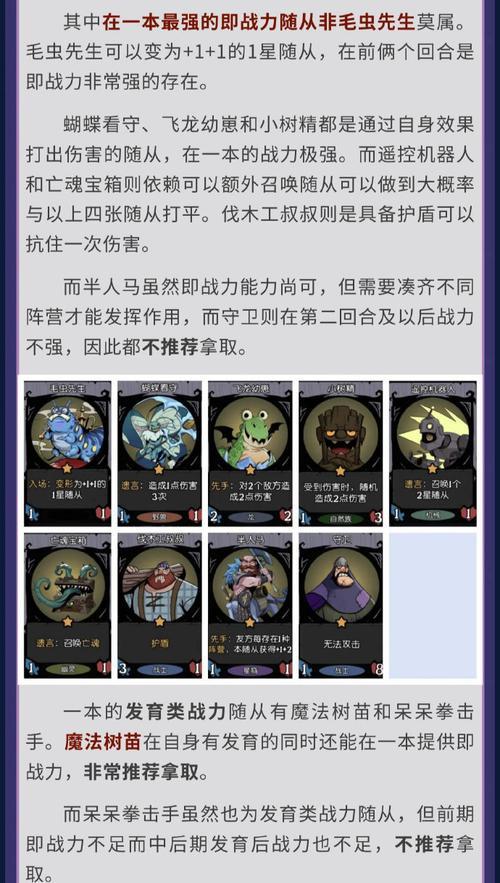 魔兽宠物小丸子如何获得？获取方法是什么？