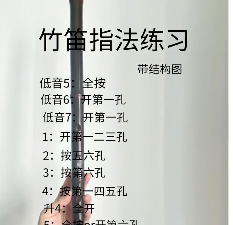 海螺吹响笛子的正确方法是什么？有何技巧？