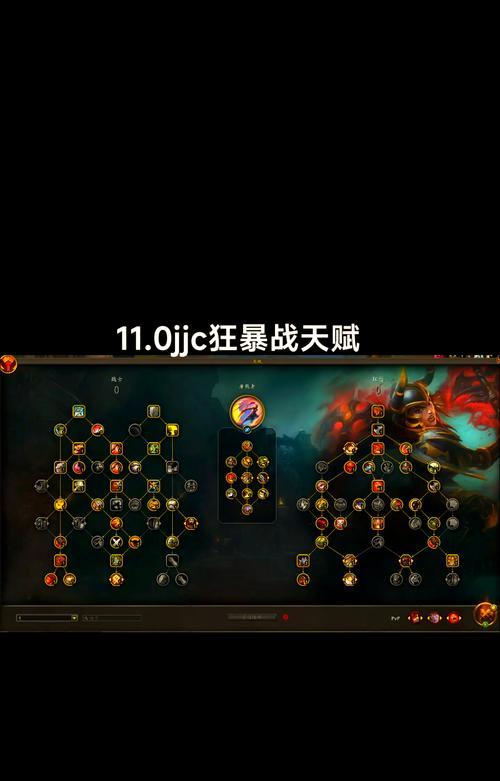 战士激怒技能的触发条件是什么？