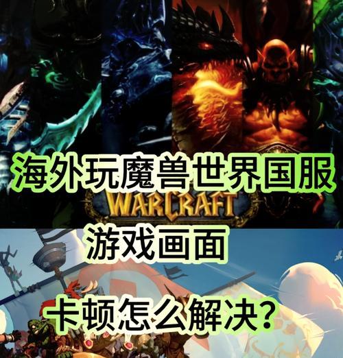 魔兽世界玩不下去了怎么办？有什么解决方法？