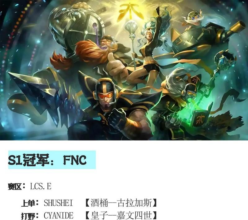 英雄联盟角色名字为何如此统一？背后的设计理念是什么？
