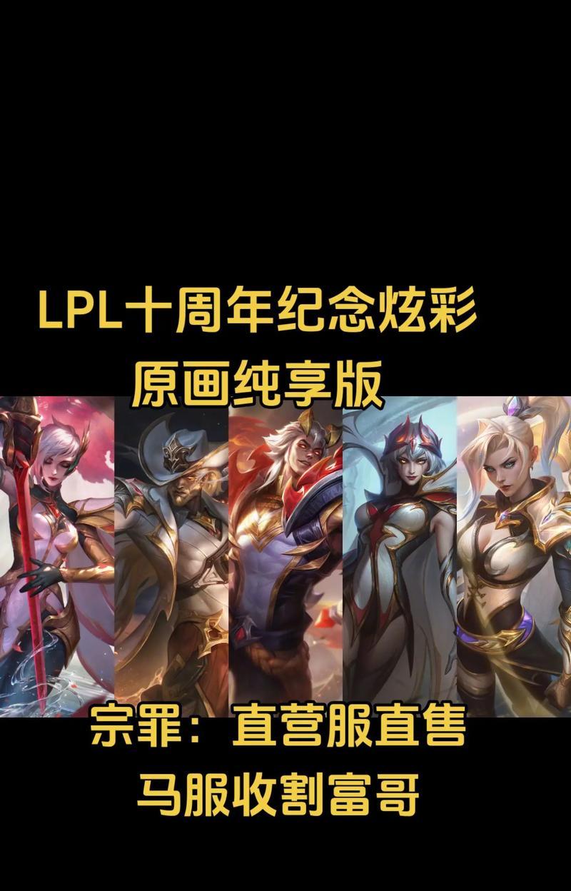 英雄联盟角色名字为何如此统一？背后的设计理念是什么？