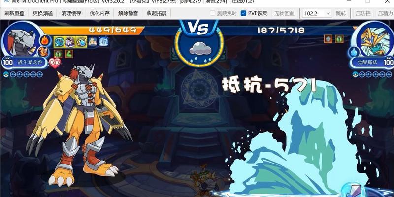 洛克王国战暴为何无法打开？