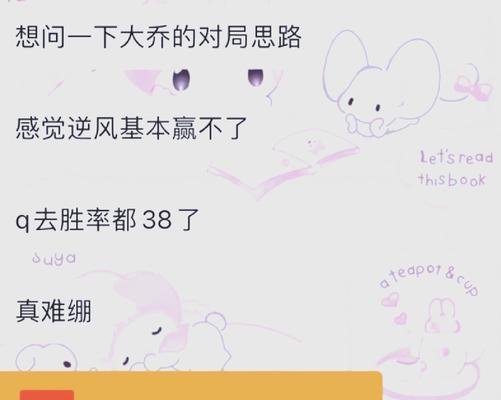 补分机制是如何运作的？补分对玩家有什么影响？