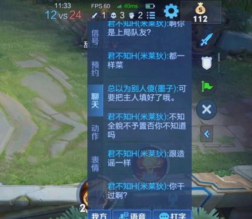 在王者荣耀中，如何进行对话？对话有什么作用？