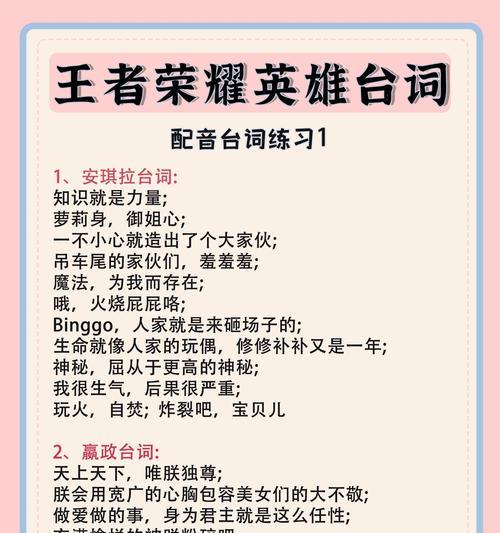 在王者荣耀中，如何进行对话？对话有什么作用？