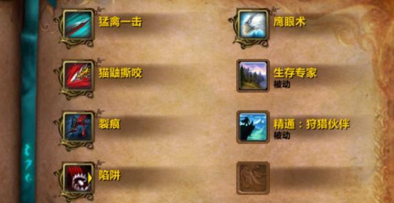 魔兽世界战士打断施法的技巧有哪些？