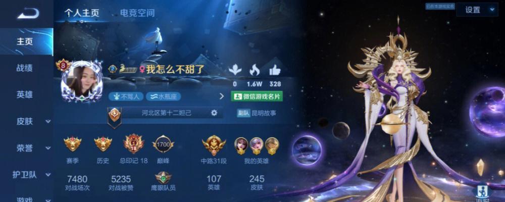 王者荣耀md战队的归属是哪里？