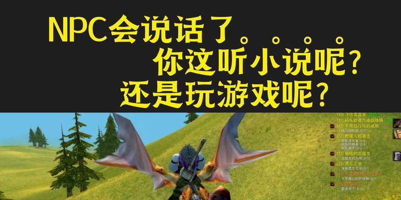 落叶魔兽插件使用方法是什么？如何最大化插件功能？
