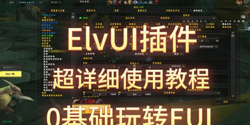 落叶魔兽插件使用方法是什么？如何最大化插件功能？