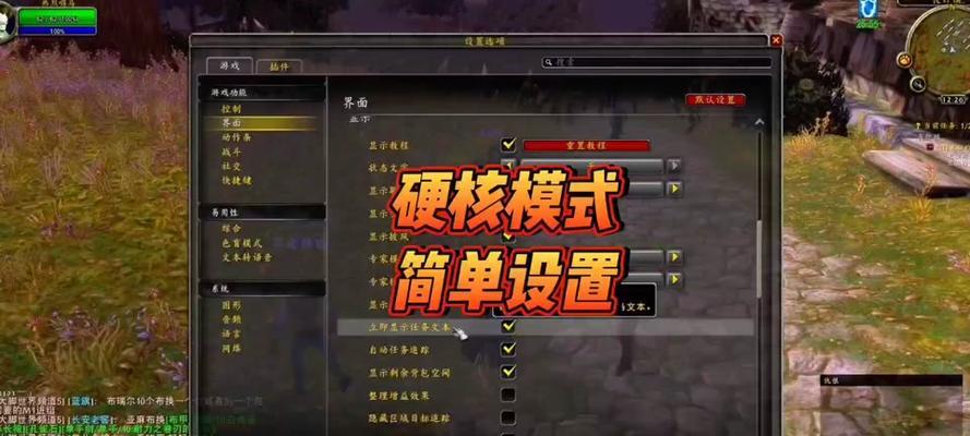魔兽世界中动作条如何拖动？动作条设置的方法是什么？