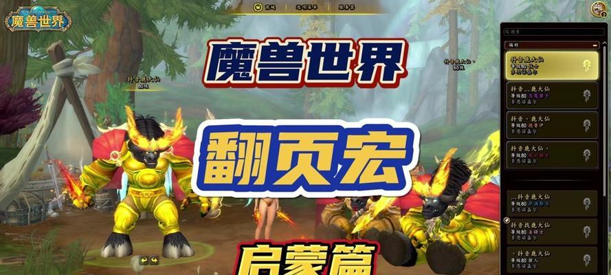 魔兽世界中动作条如何拖动？动作条设置的方法是什么？