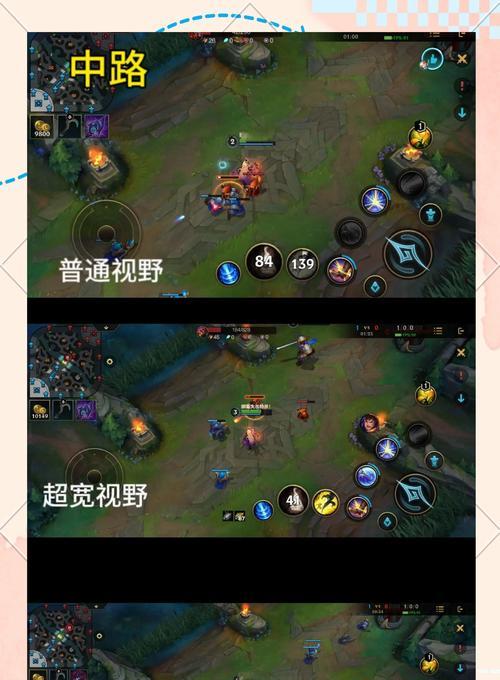 视野高在英雄联盟中应该选择哪种显示器？