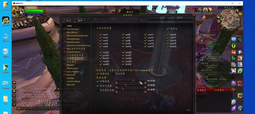 如何查看其他玩家对魔兽世界的看法？