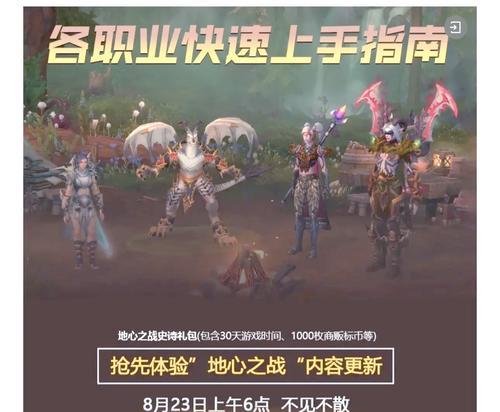 如何查看其他玩家对魔兽世界的看法？