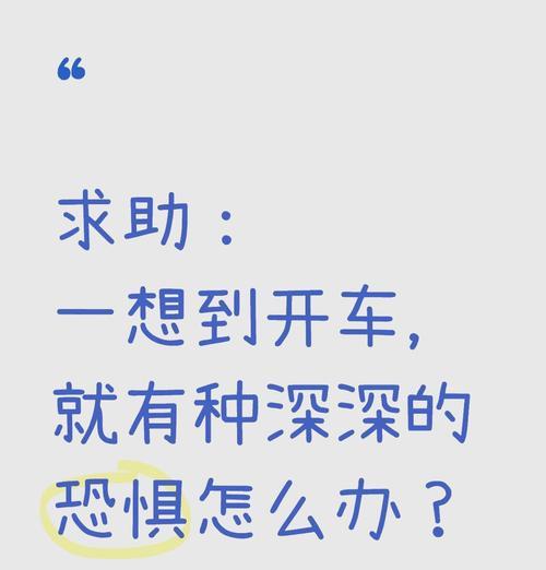 恐惧之门进入方法是什么？