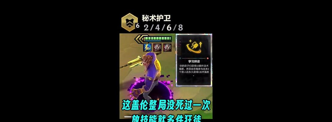 英雄联盟大司马乌鸦主要技能是什么？技能搭配建议？